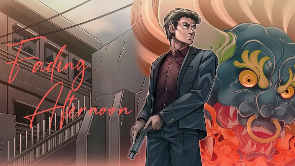 日薄西山|Fading Afternoon中文-极速数码电玩