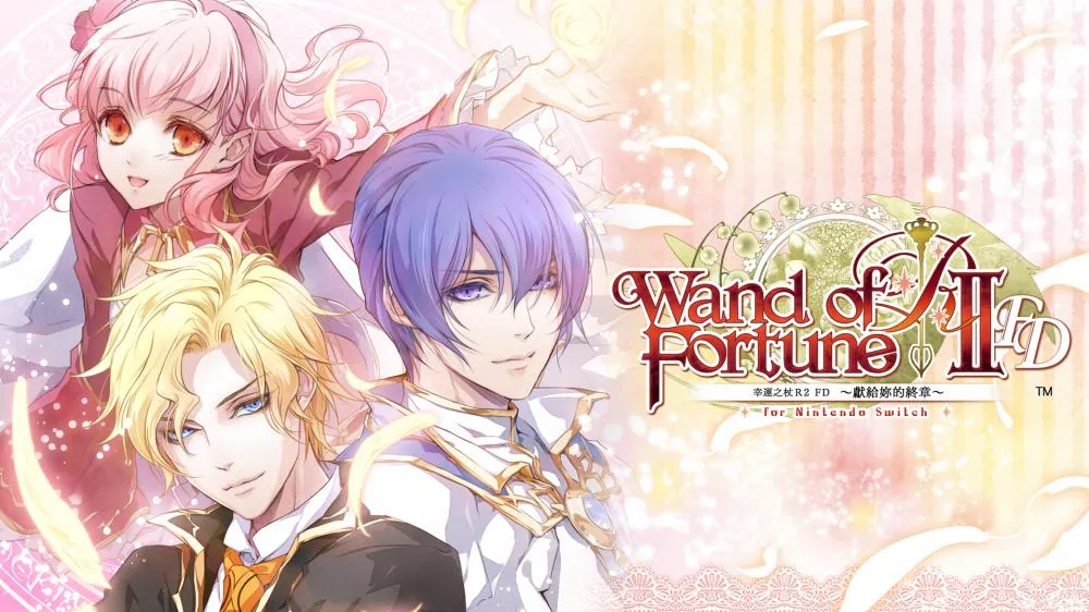 幸运之杖R2FD:献给你的终章|Wand of Fortune 2 FD: Kimi ni Sasageru Epilogue中文-极速数码电玩