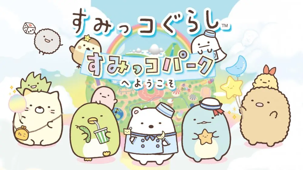 角落生物:欢迎来到角落生物乐园-极速数码电玩