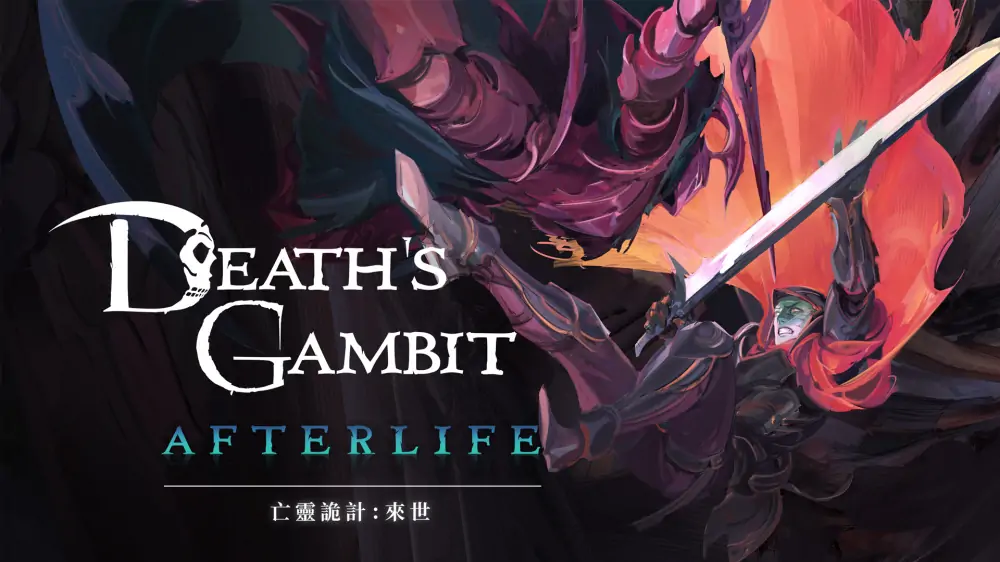 死神诡计:来生|Death’s Gambit: Afterlife中文-极速数码电玩