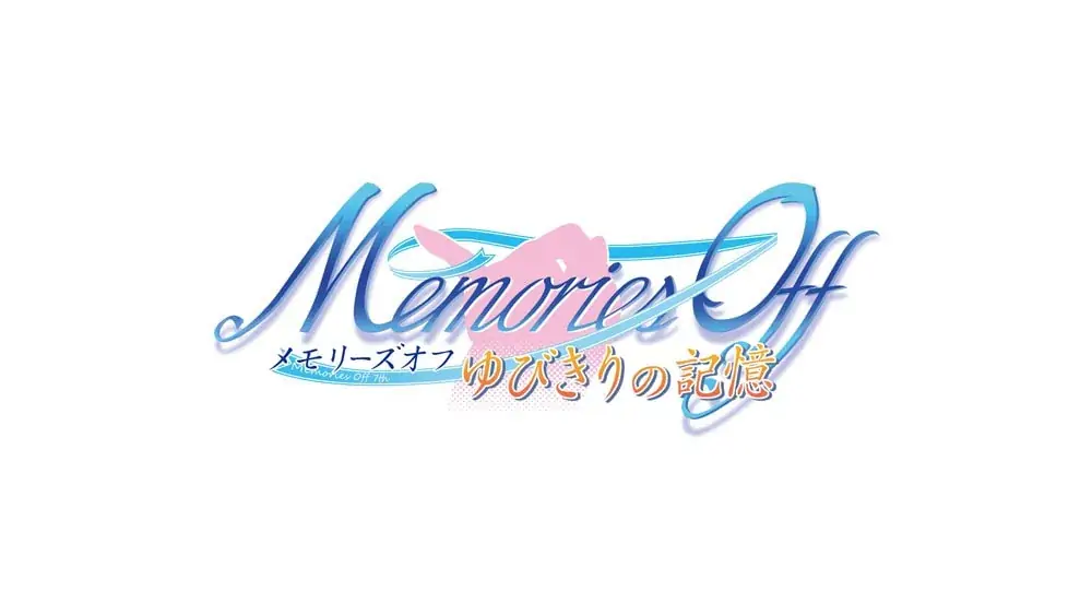 秋之回忆7:钩指起誓的记忆|Memories Off: Yubikiri no Kioku中文-极速数码电玩