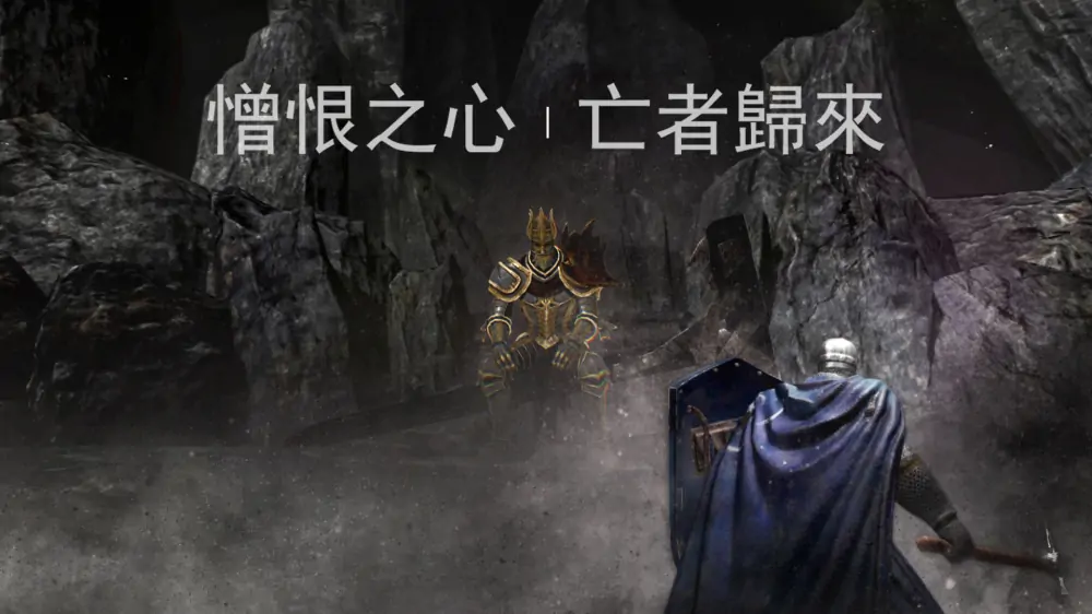 憎恨之心:亡者归来|Animus: Revenant中文-极速数码电玩