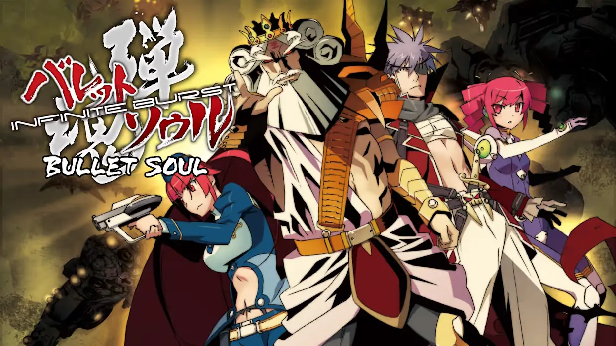 弹魂:无限爆裂|Bullet Soul Infinite Burst-极速数码电玩