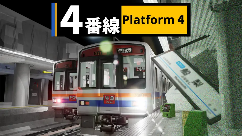 4号站台|Platform 4中文-极速数码电玩