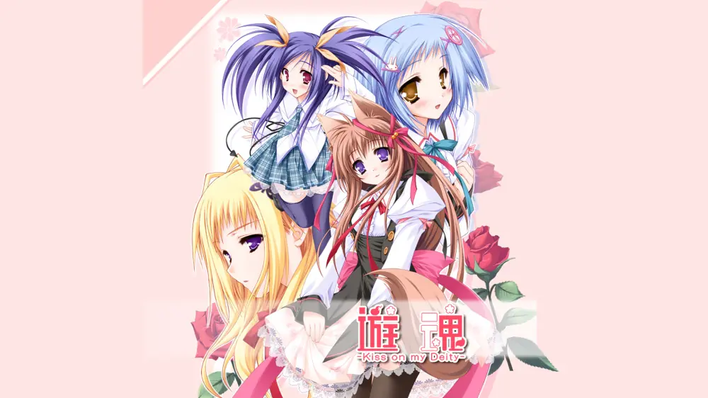游魂:Kiss on my Deity|タユタマ -Kiss on my Deity-中文-极速数码电玩