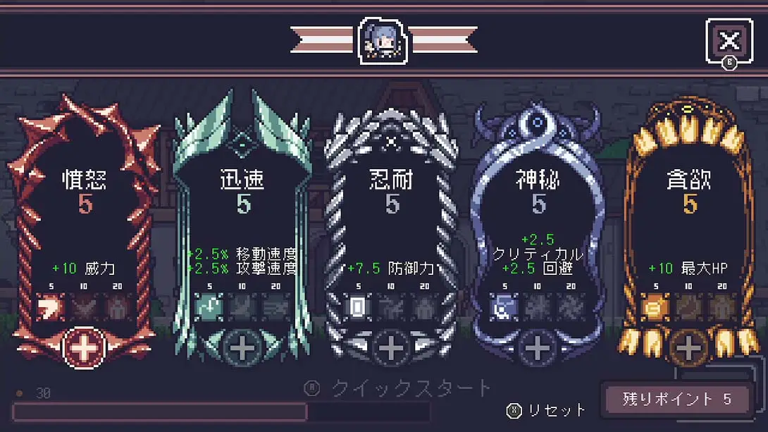 图片[3]-贪婪地牢 100%完美通关存档-极速数码电玩