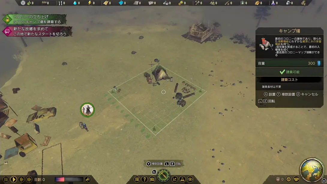 图片[5]-末日求生 全解锁完美存档-极速数码电玩