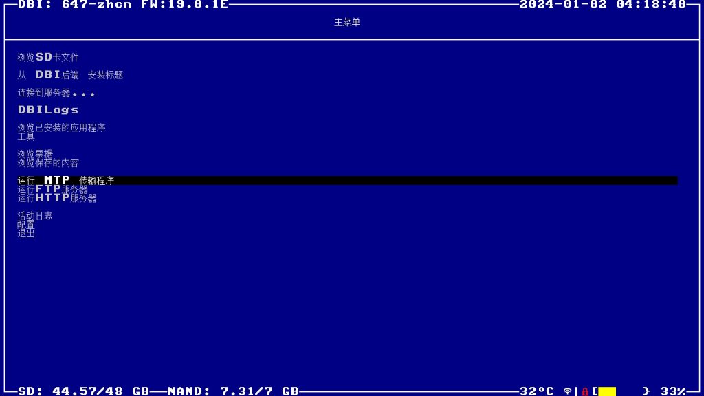 2024010204184000-DB1426D1DFD034027CECDE9C2DD914B8[1]