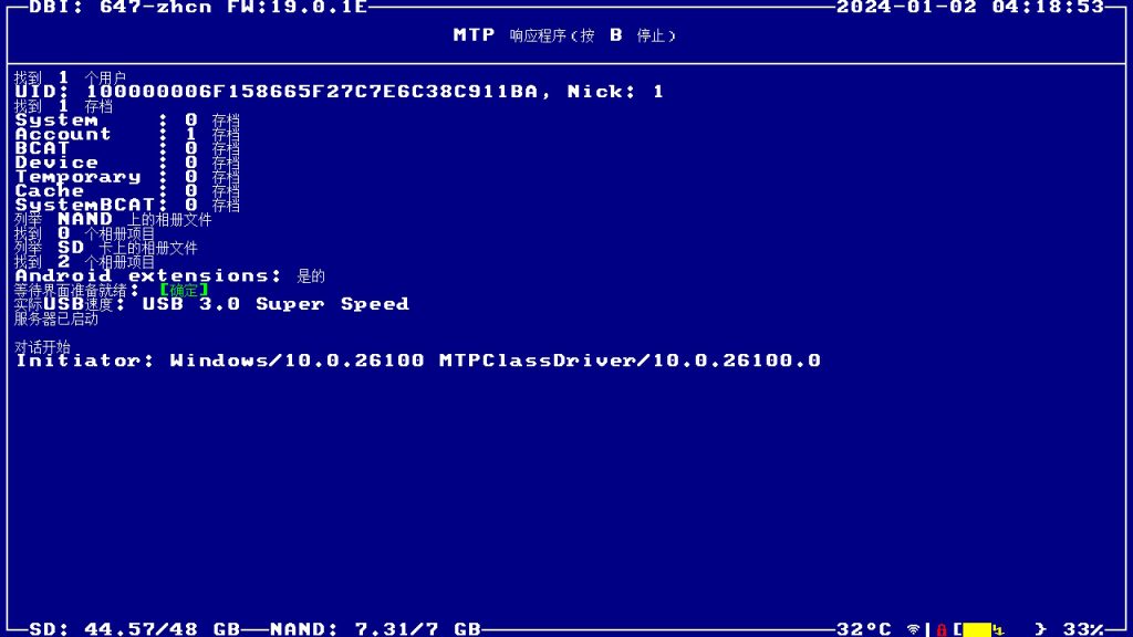2024010204185300-DB1426D1DFD034027CECDE9C2DD914B8[1]