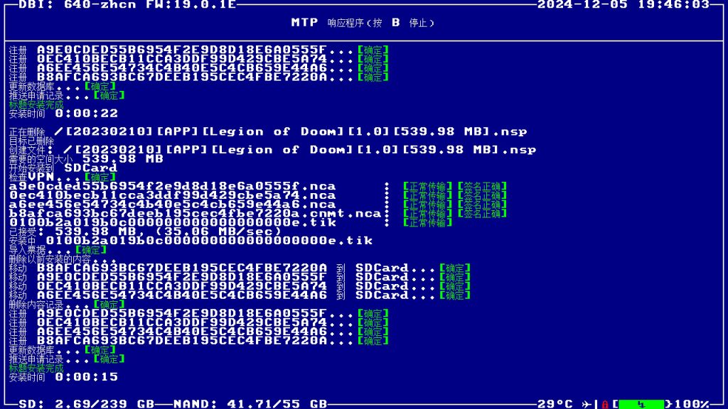 20241205194820170-2024120519460300-DB1426D1DFD034027CECDE9C2DD914B8-1024x576
