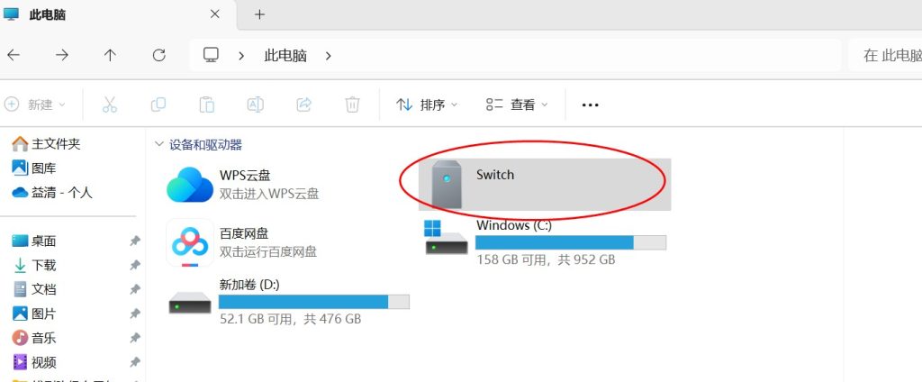 360截图20250103184558623