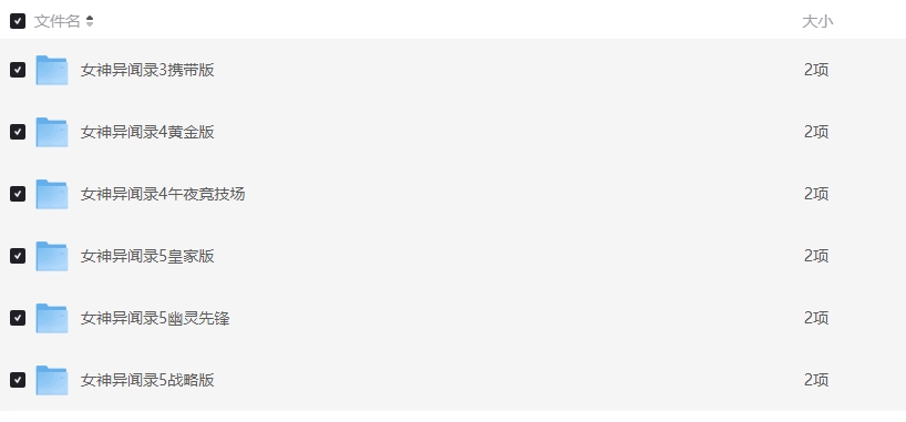 20250501224652647-屏幕截图_1-5-2025_224620_pan.quark.cn