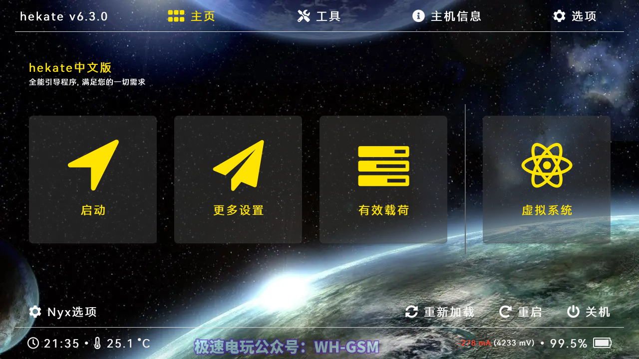 极速数码电玩 - 专业电玩设备维修，游戏资讯，游戏攻略分享