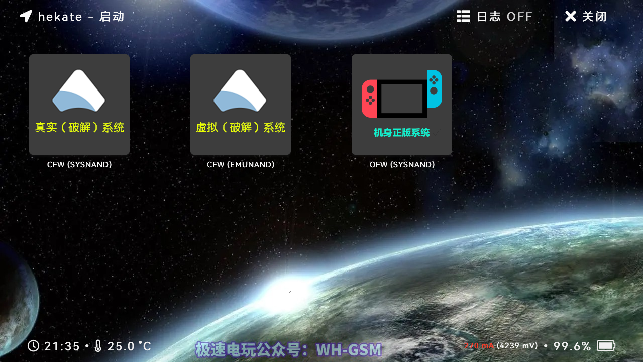 极速数码电玩 - 专业电玩设备维修，游戏资讯，游戏攻略分享