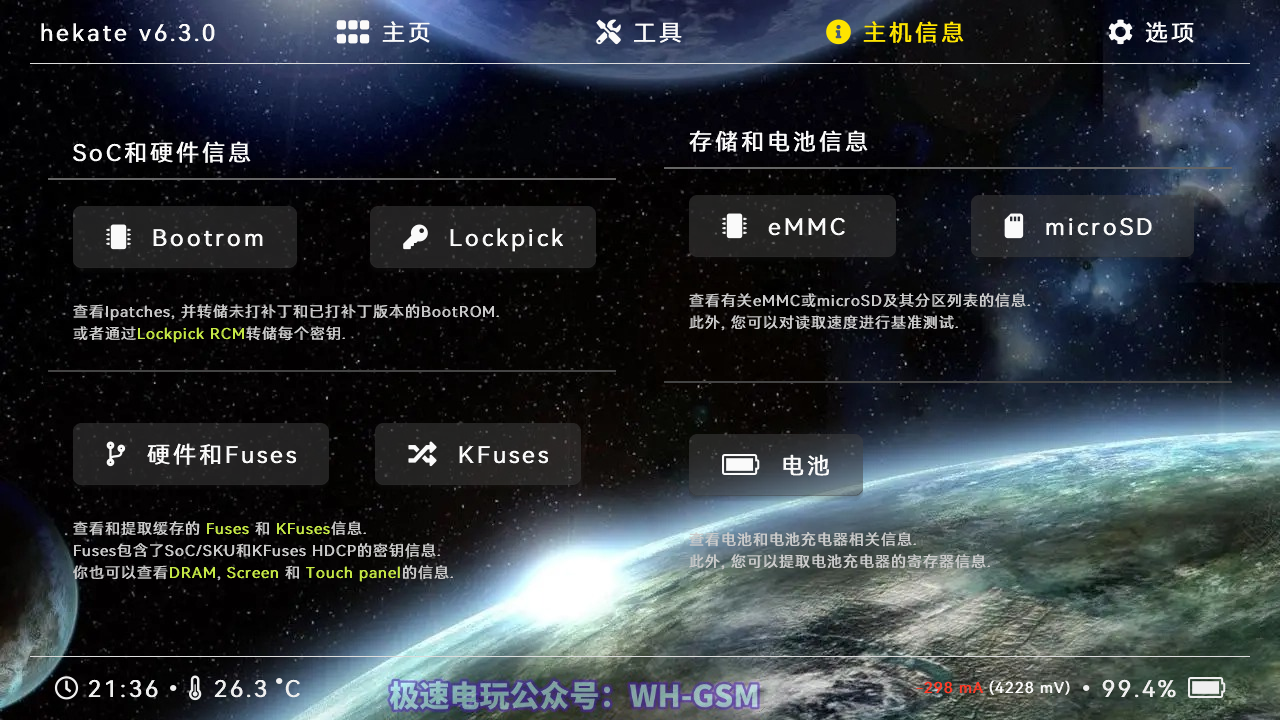 极速数码电玩 - 专业电玩设备维修，游戏资讯，游戏攻略分享