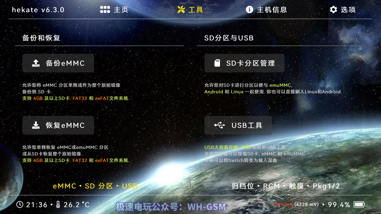 极速数码电玩 - 专业电玩设备维修，游戏资讯，游戏攻略分享