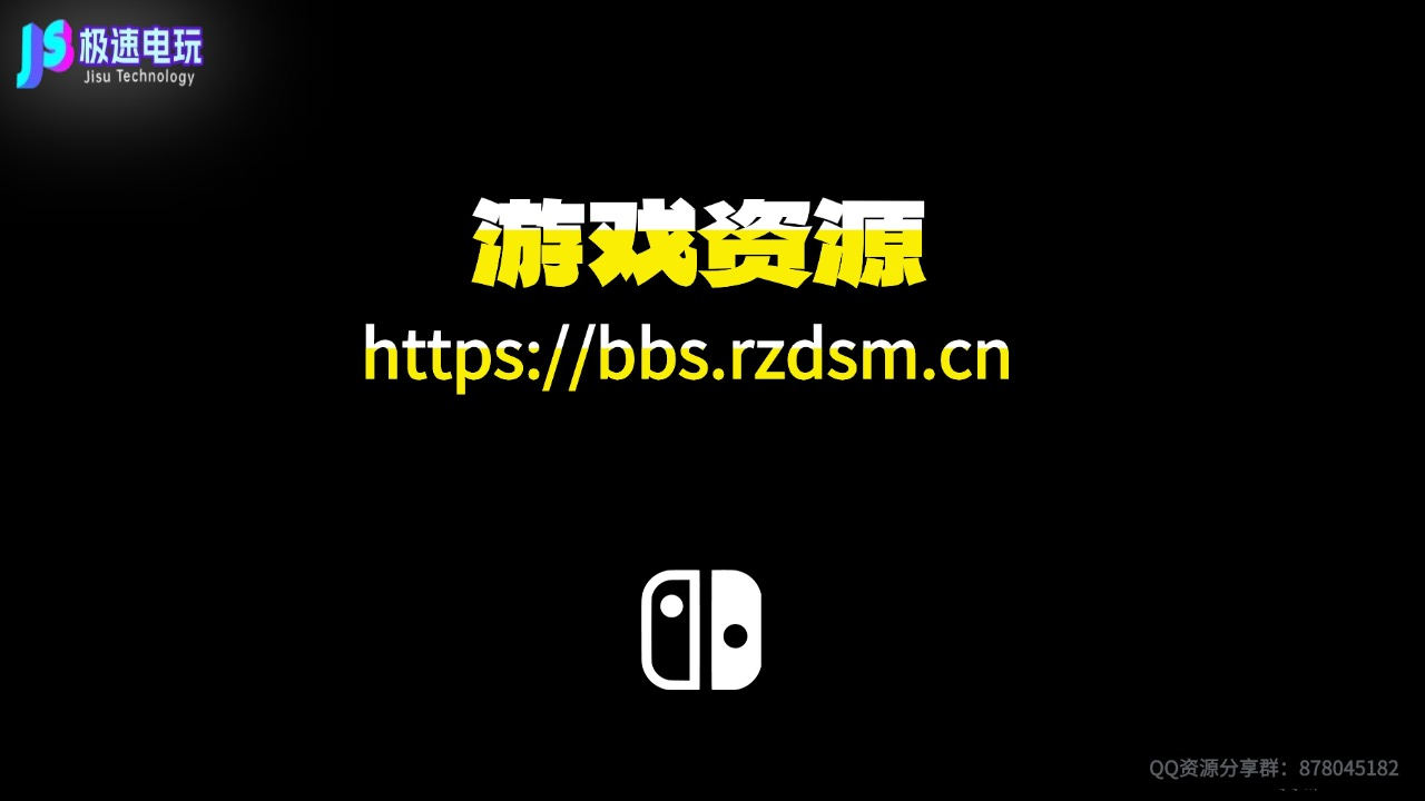 极速数码电玩 - 专业电玩设备维修，游戏资讯，游戏攻略分享