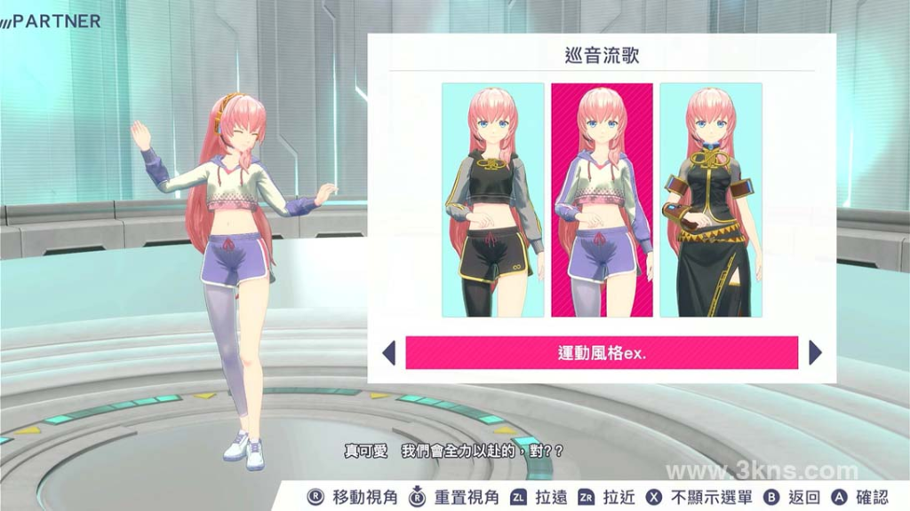 20250908095229897-image