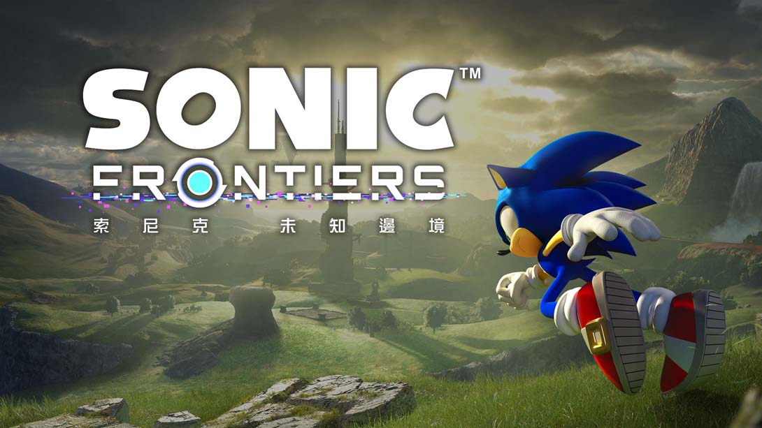 索尼克 未知边境 Sonic Frontiers-极速数码电玩