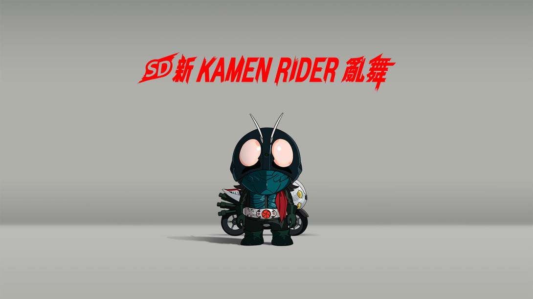SD新假面骑士：乱舞|SD Shin Kamen Rider Ranbu中文-极速数码电玩