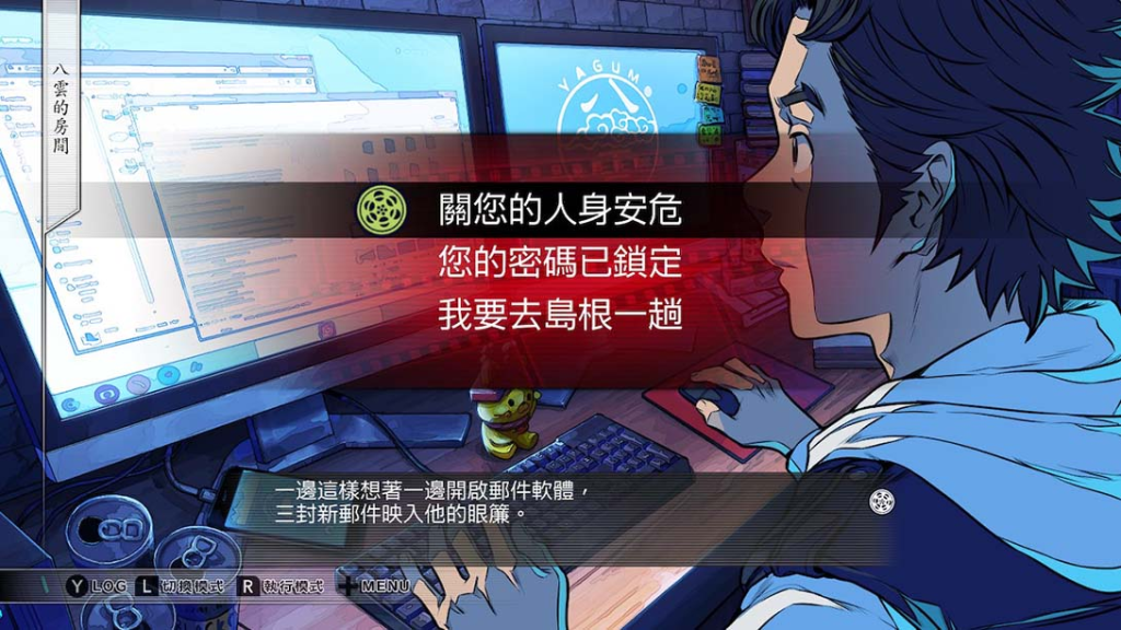 20250928001124734-image