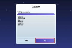 switch 20.1.5系统升级 大气层1.9.1完全中文化极限超频整合包-极速数码电玩