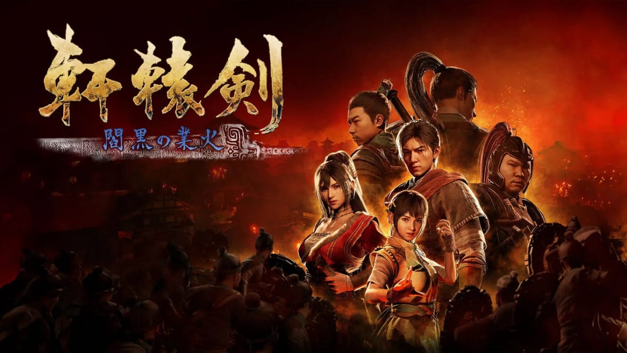 轩辕剑7|轩辕剑柒|Xuan-Yuan Sword VII中文-极速数码电玩