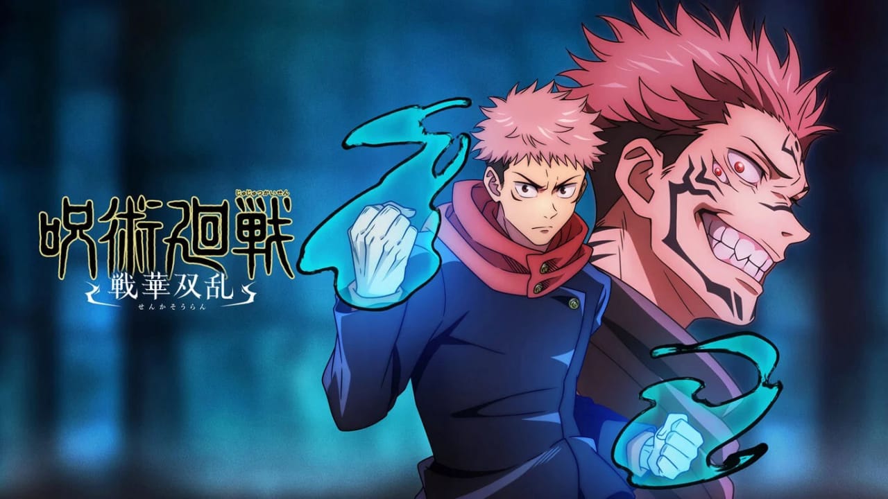咒术回战：双华乱舞|Jujutsu Kaisen: Cursed Clash中文-极速数码电玩