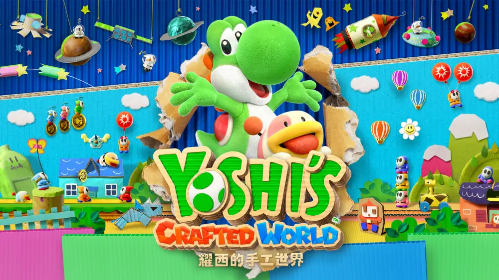 耀西的手工世界|Yoshi’s Crafted World中文-极速数码电玩