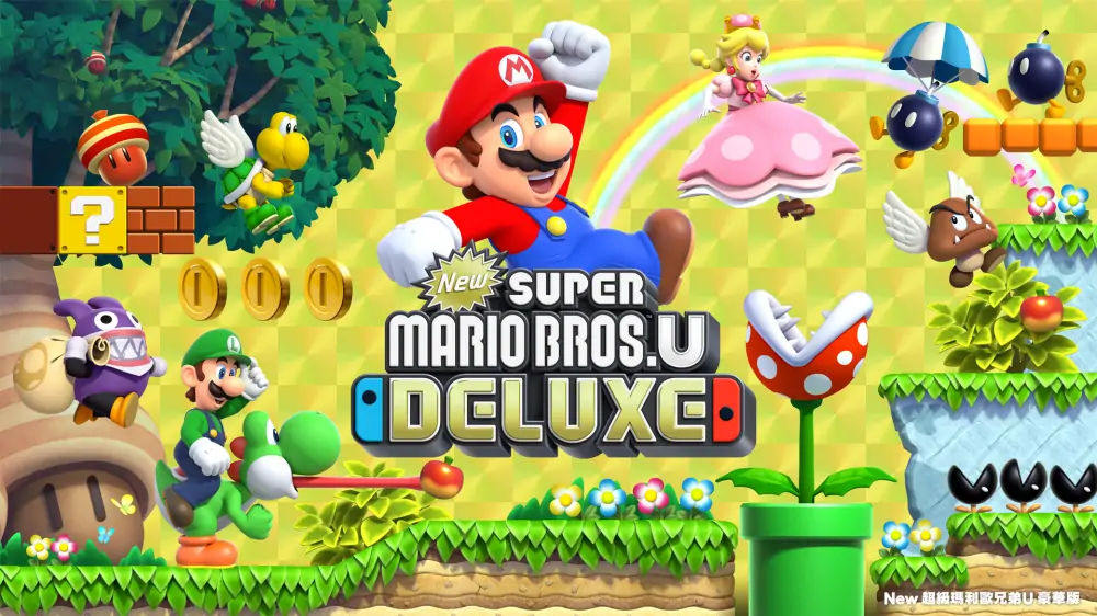 新超级马里奥兄弟U豪华版|New Super Mario Bros. U Deluxe中文-极速数码电玩