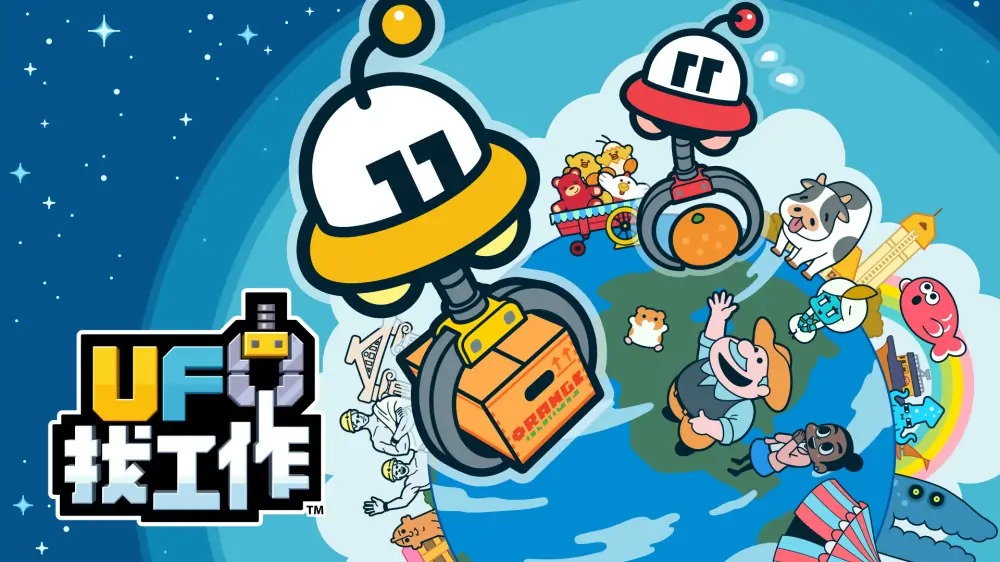 UFO找工作|Part Time UFO中文-极速数码电玩