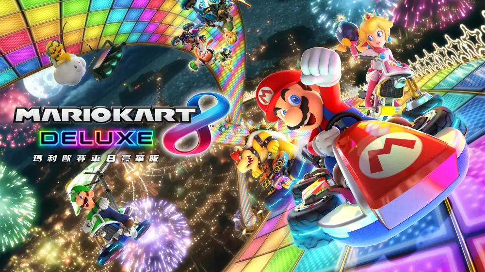 马里奥赛车8豪华版|Mario Kart 8 Deluxe中文-极速数码电玩