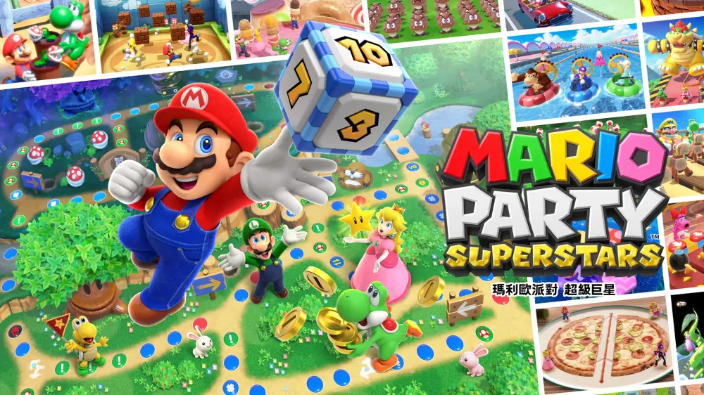 马里奥派对：超级巨星|Mario Party Superstars中文-极速数码电玩