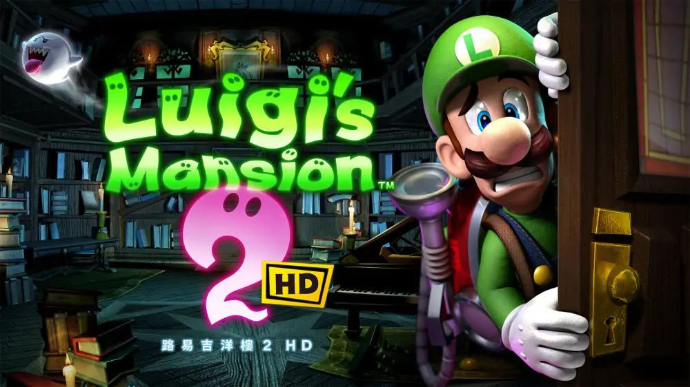路易吉鬼屋2|路易吉洋馆2HD|Luigi’s Mansion 2 HD中文-极速数码电玩