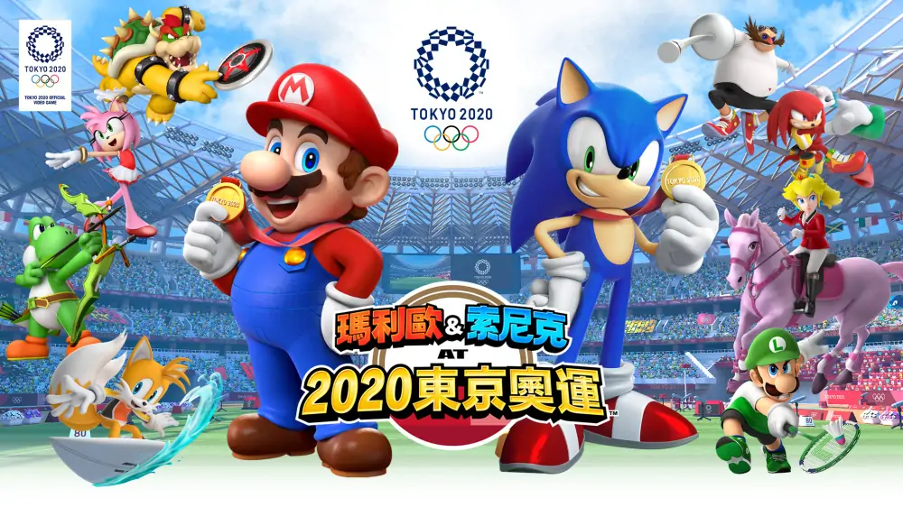 马里奥和索尼克在东京奥运会|Mario & Sonic at the Olympic Games Tokyo 2020中文-极速数码电玩