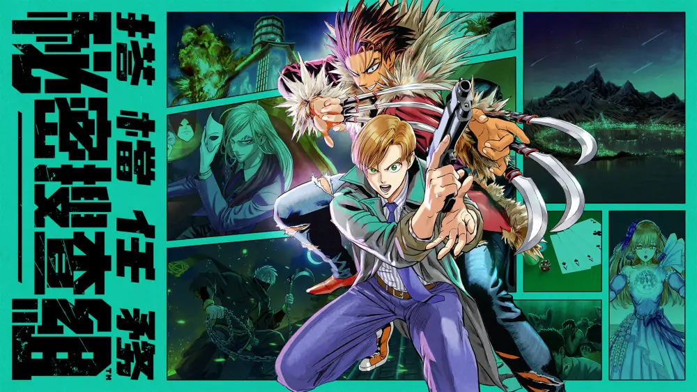 搭档任务：秘密搜查组|Buddy Mission: Bond中文-极速数码电玩