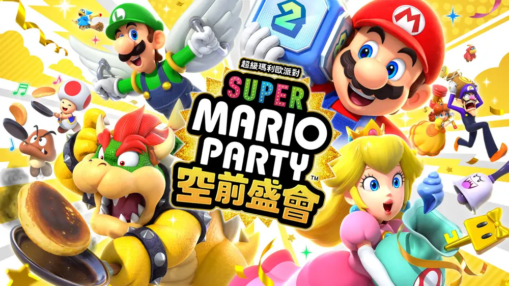 超级马里奥派对：空前盛会|Super Mario Party Jamboree中文-极速数码电玩