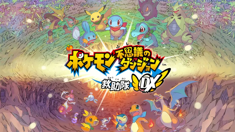 宝可梦不可思议的迷宫救援队DX|Pokémon Mystery Dungeon: Rescue Team DX汉化-极速数码电玩