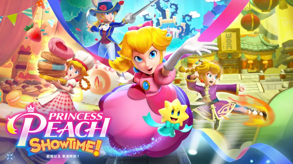 碧姬公主：表演时刻|Princess Peach: Showtime中文-极速数码电玩