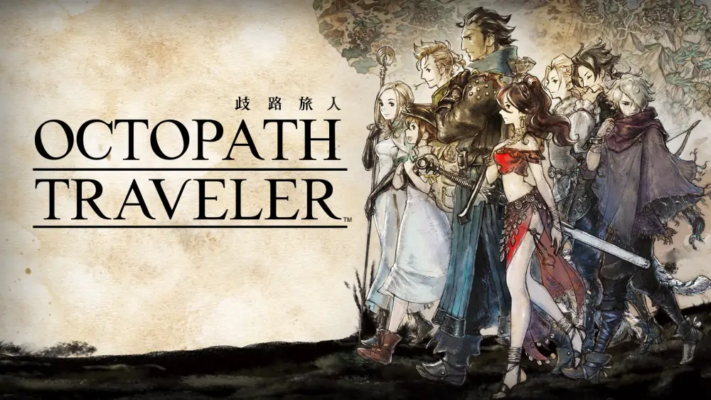 八方旅人|歧路旅人|Octopath Traveler中文-极速数码电玩