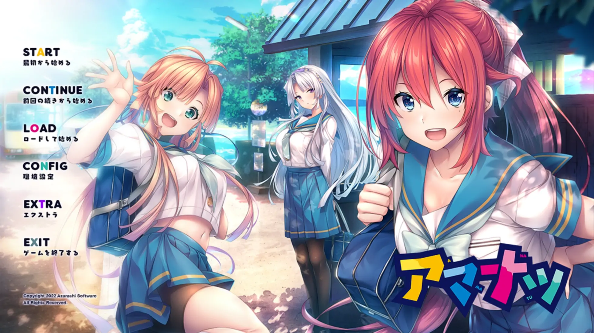 【绅士游戏】甜蜜夏日|Amanatsu汉化-极速数码电玩