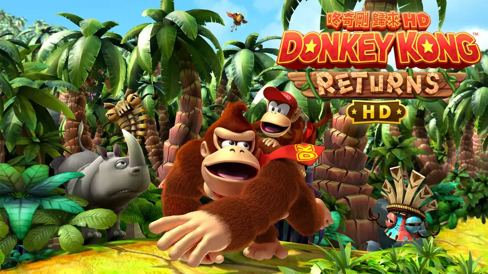 咚奇刚|大金刚：归来HD|Donkey Kong Country Returns HD中文-极速数码电玩