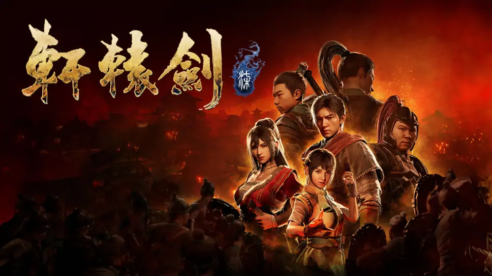 轩辕剑7|轩辕剑柒|Xuan-Yuan Sword VII中文-极速数码电玩