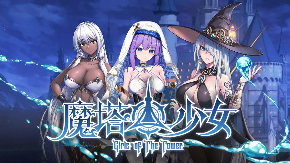 魔塔少女|Girls of The Tower中文-极速数码电玩