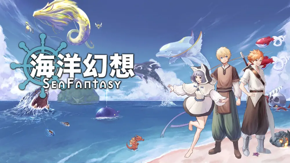 海洋幻想|Sea Fantasy中文-极速数码电玩