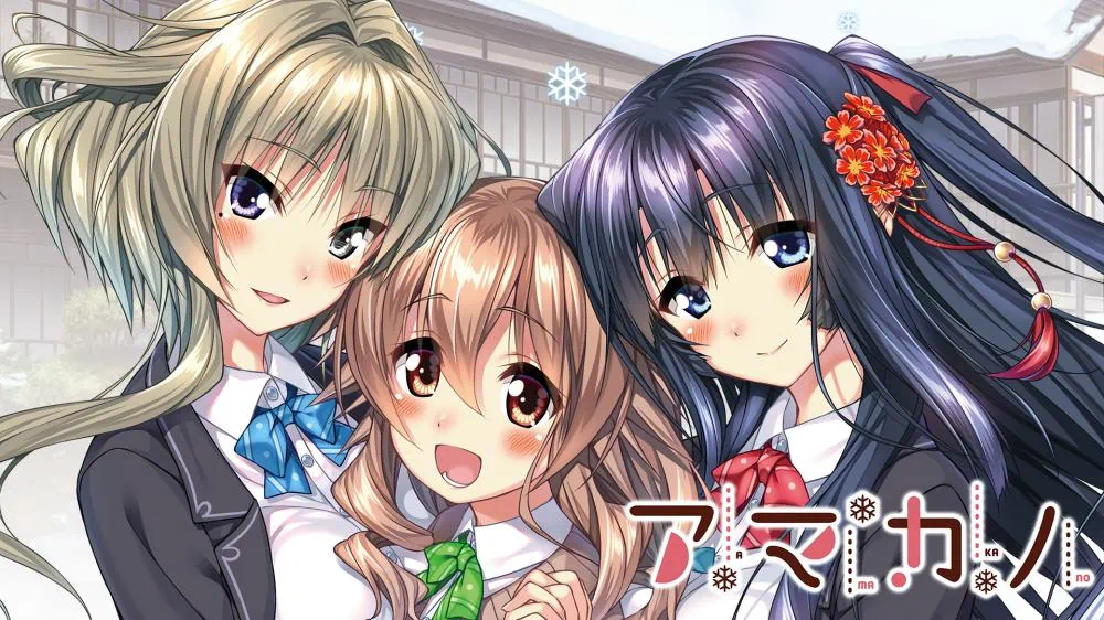 甜蜜女友|Amakano-极速数码电玩