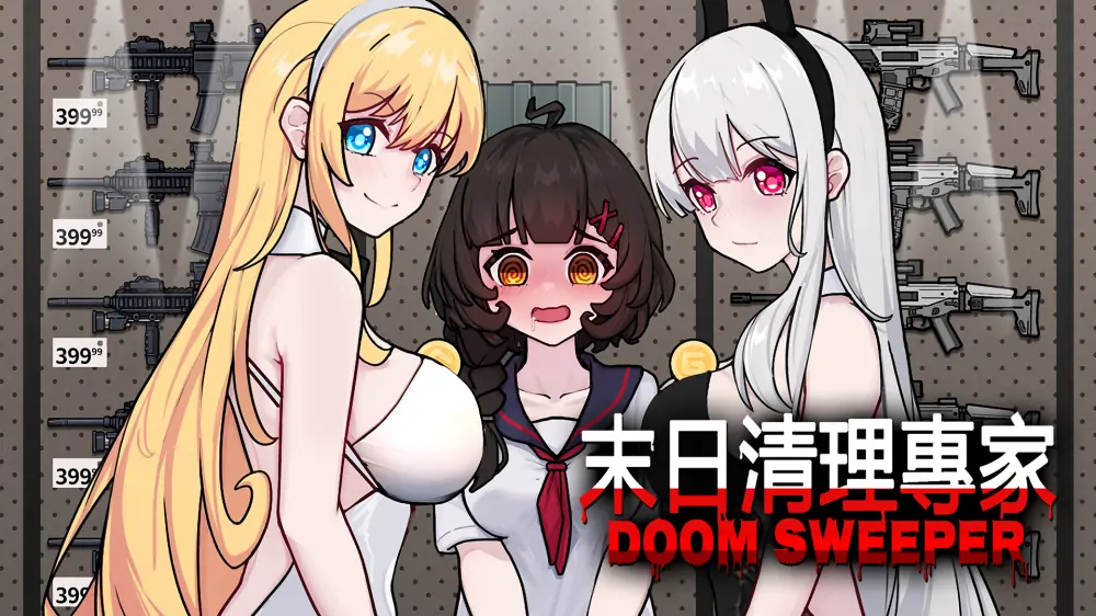 末日清理专家|Doom Sweeper中文-极速数码电玩