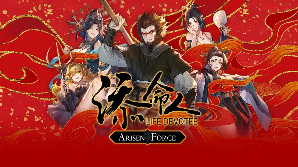 崛起力量：添命人|Arisen Force: Life Devotee中文-极速数码电玩