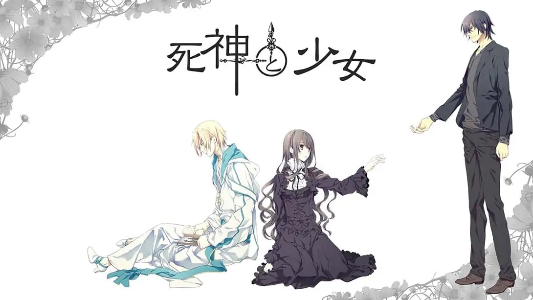 死神与少女|Shinigami to Shoujo日文-极速数码电玩