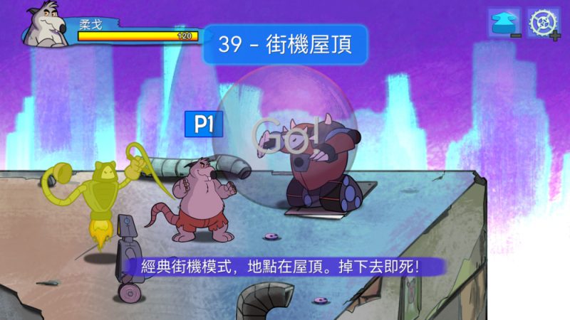 鳄鱼侦探布罗格:乱斗酒吧|Brok the Investigator: The Brawl Bar中文-极速数码电玩